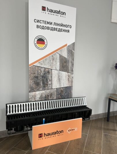 Системи лінійного водовідведення HAURATON